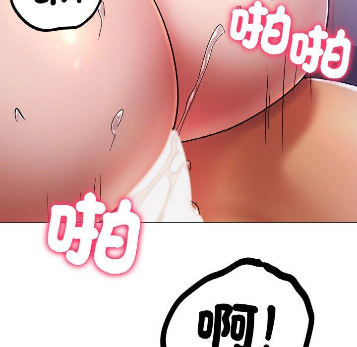 46P - 冰上之爱/冰上恋人