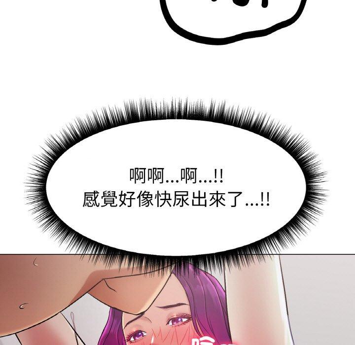 47P - 冰上之爱/冰上恋人