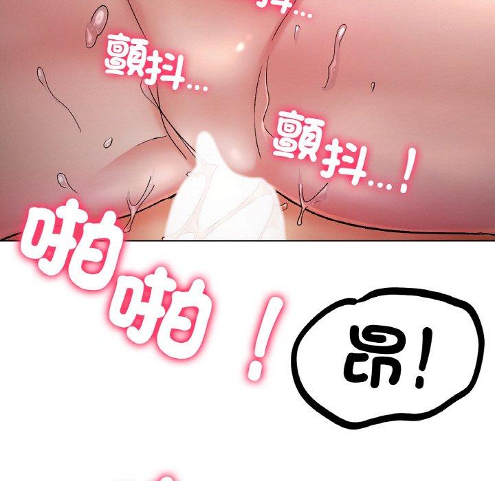 49P - 冰上之爱/冰上恋人