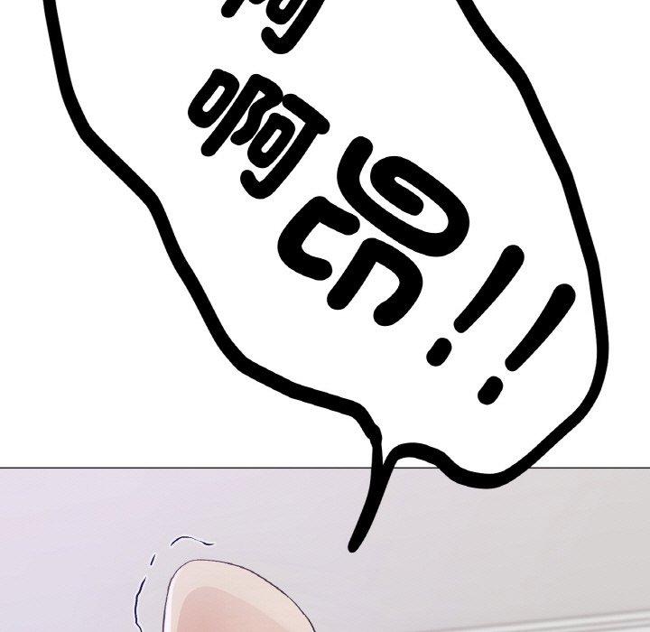 53P - 冰上之爱/冰上恋人