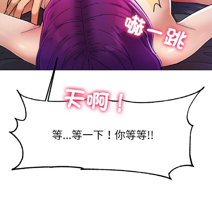 70P - 冰上之爱/冰上恋人