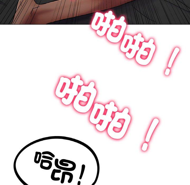 78P - 冰上之爱/冰上恋人