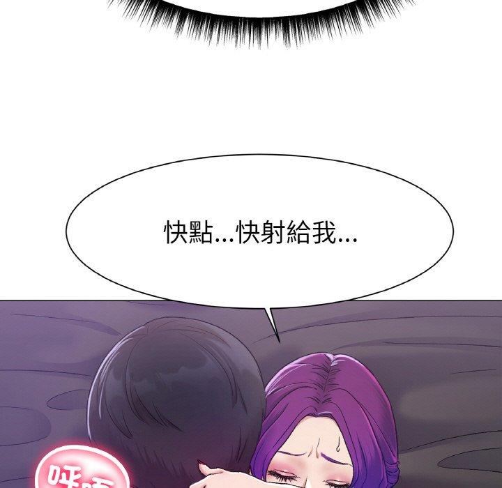 81P - 冰上之爱/冰上恋人