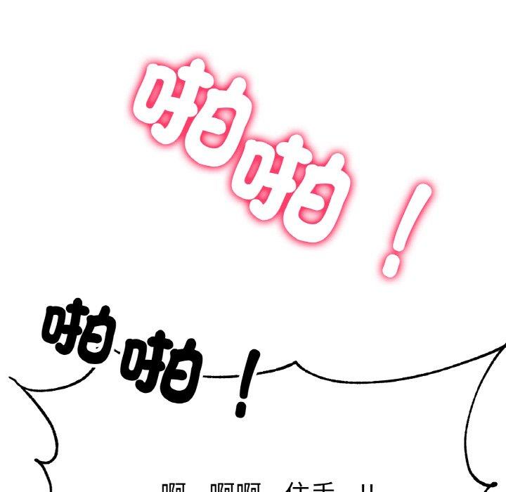 86P - 冰上之爱/冰上恋人