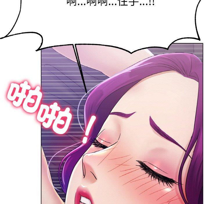 87P - 冰上之爱/冰上恋人