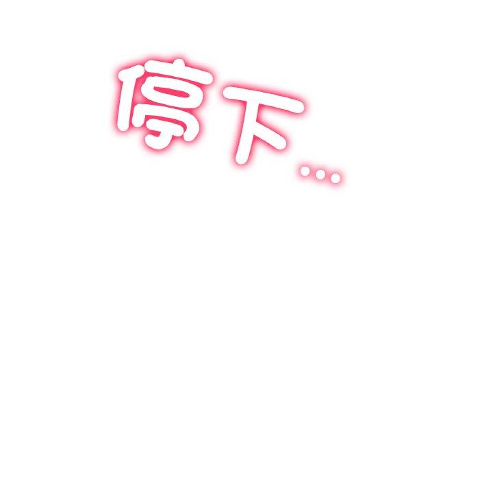89P - 冰上之爱/冰上恋人