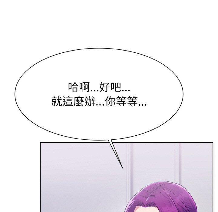 95P - 冰上之爱/冰上恋人
