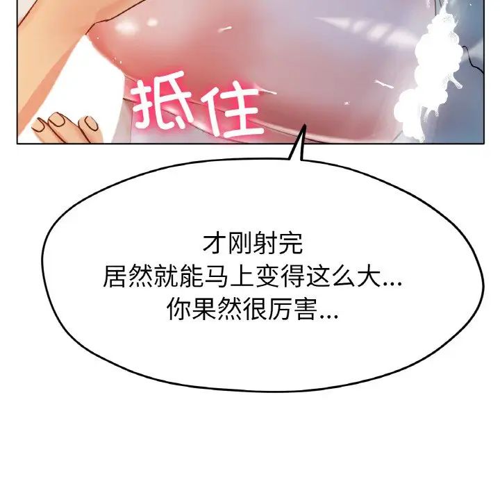 107P - 冰上之爱/冰上恋人