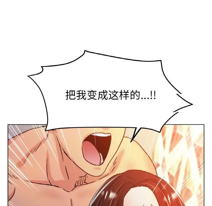 109P - 冰上之爱/冰上恋人