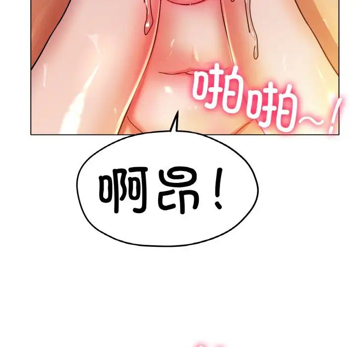 124P - 冰上之爱/冰上恋人