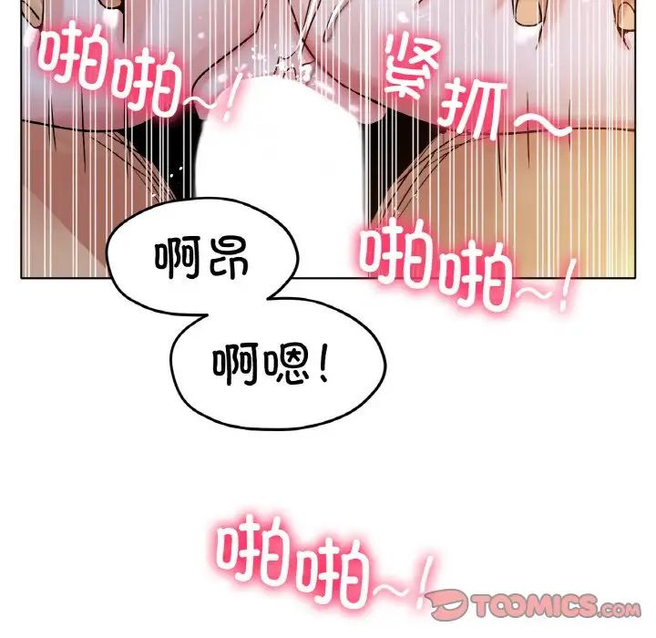 135P - 冰上之爱/冰上恋人