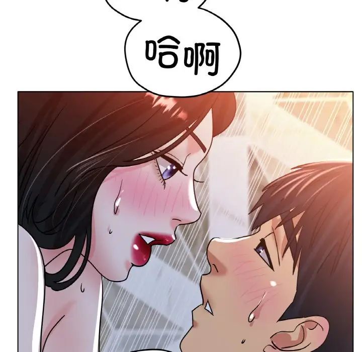 139P - 冰上之爱/冰上恋人