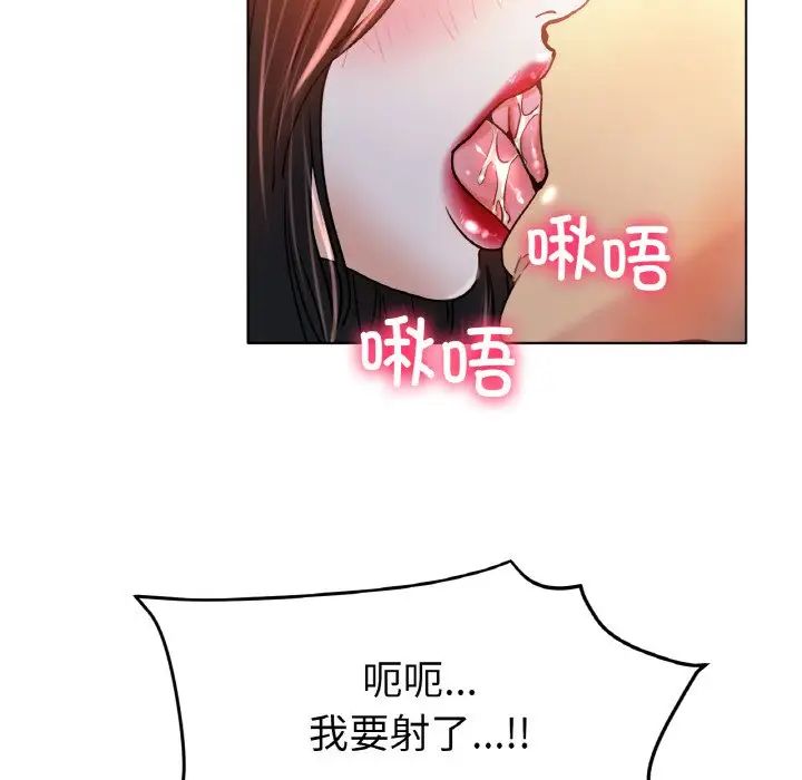 143P - 冰上之爱/冰上恋人