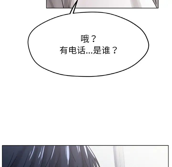 31P - 冰上之爱/冰上恋人