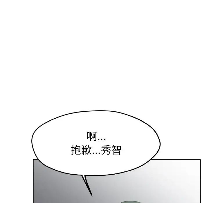 36P - 冰上之爱/冰上恋人