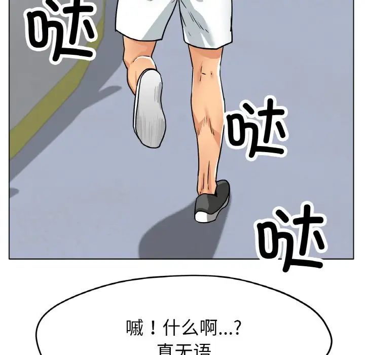 40P - 冰上之爱/冰上恋人