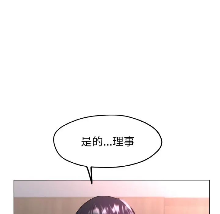 56P - 冰上之爱/冰上恋人