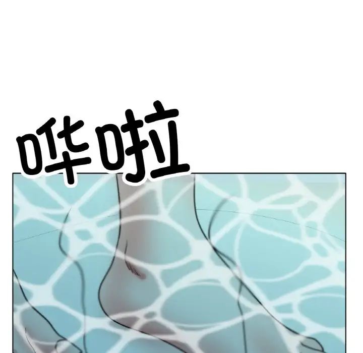 66P - 冰上之爱/冰上恋人