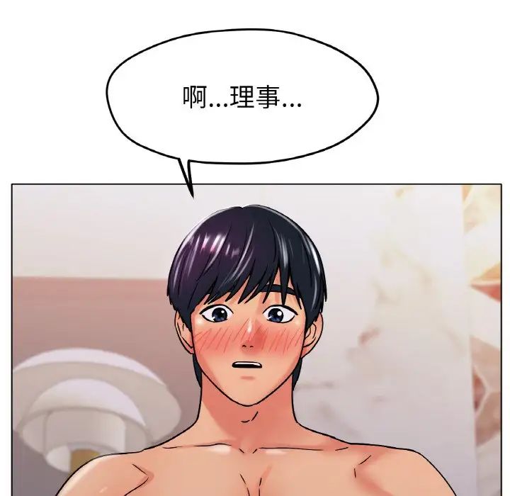 68P - 冰上之爱/冰上恋人