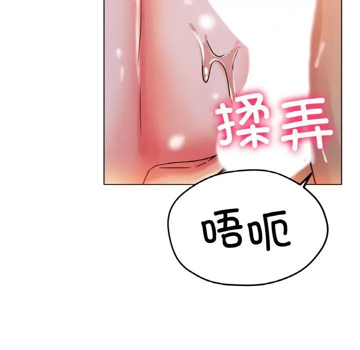 83P - 冰上之爱/冰上恋人