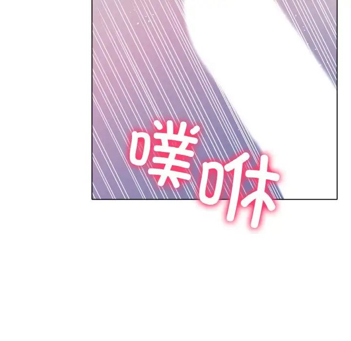 89P - 冰上之爱/冰上恋人