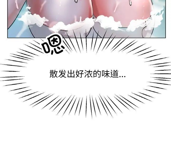 98P - 冰上之爱/冰上恋人