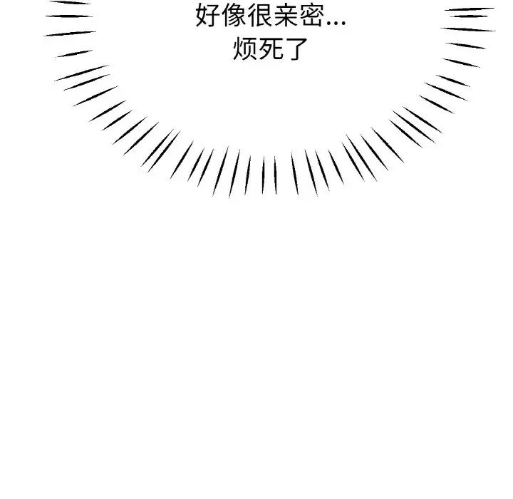 106P - 冰上之爱/冰上恋人