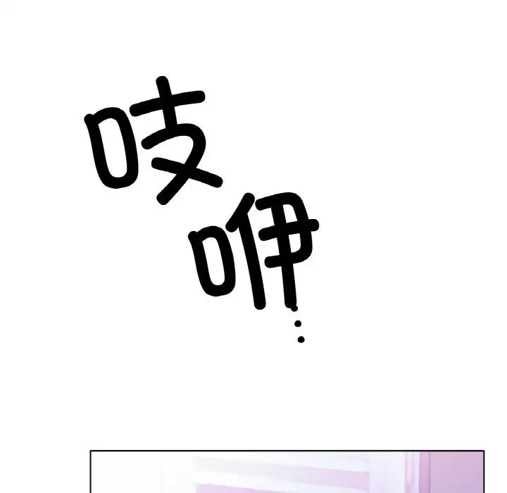114P - 冰上之爱/冰上恋人