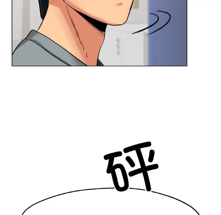 118P - 冰上之爱/冰上恋人