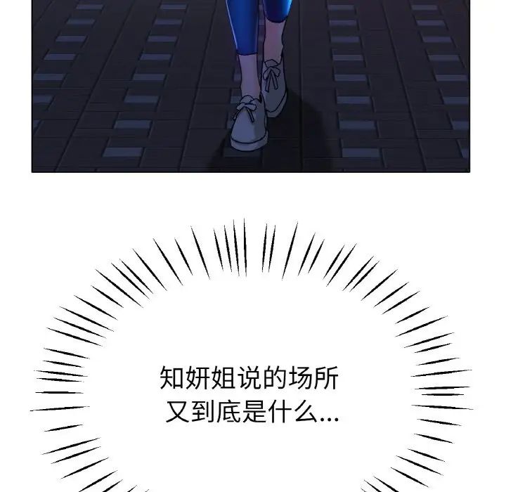 11P - 冰上之爱/冰上恋人