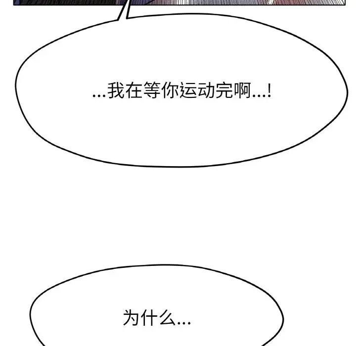 127P - 冰上之爱/冰上恋人