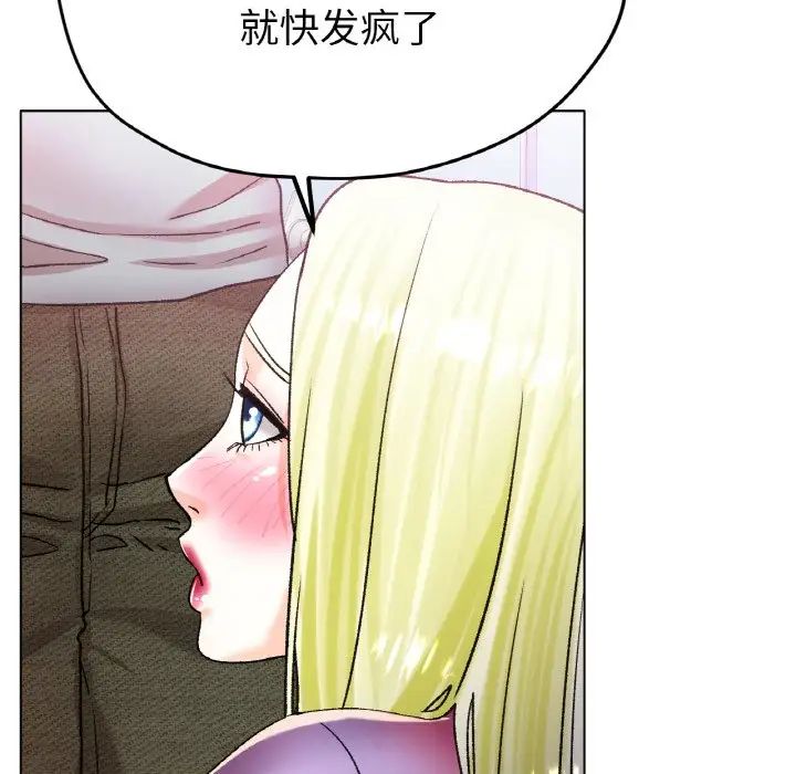130P - 冰上之爱/冰上恋人