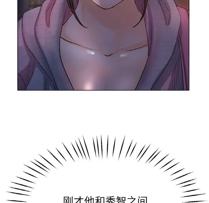 13P - 冰上之爱/冰上恋人