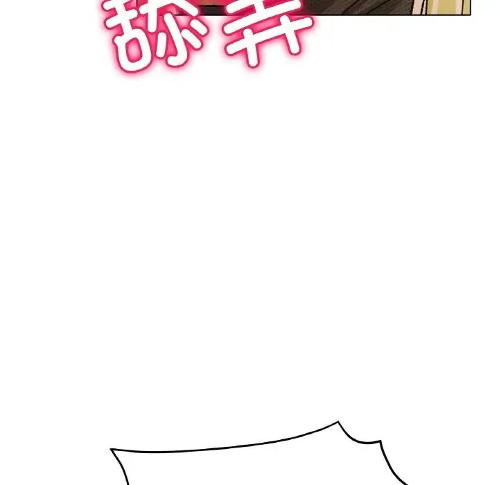 138P - 冰上之爱/冰上恋人