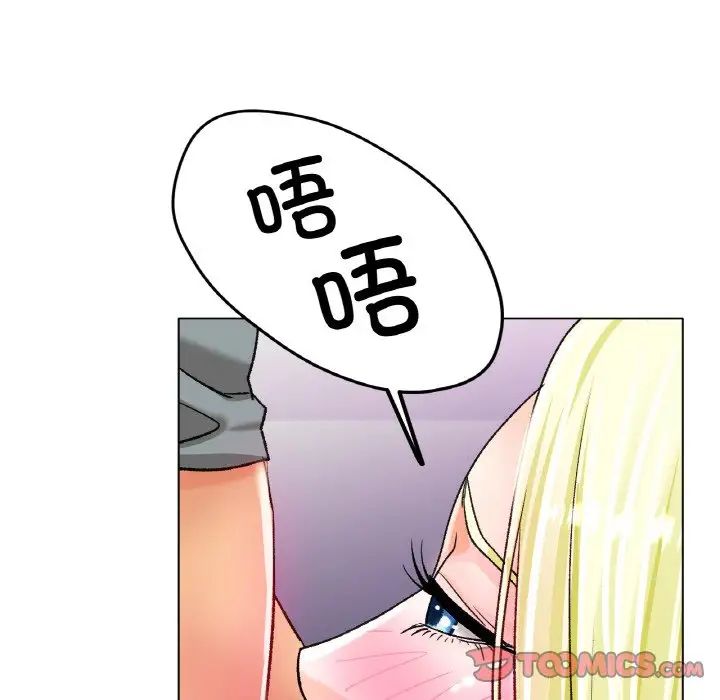 141P - 冰上之爱/冰上恋人