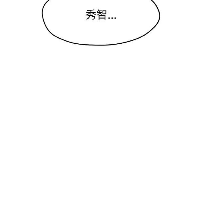 143P - 冰上之爱/冰上恋人