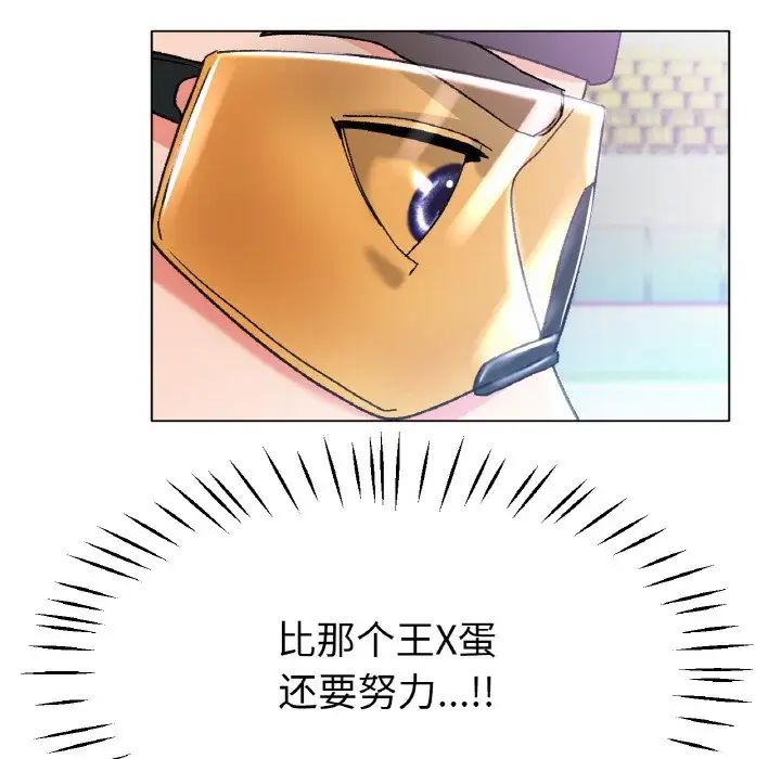 149P - 冰上之爱/冰上恋人