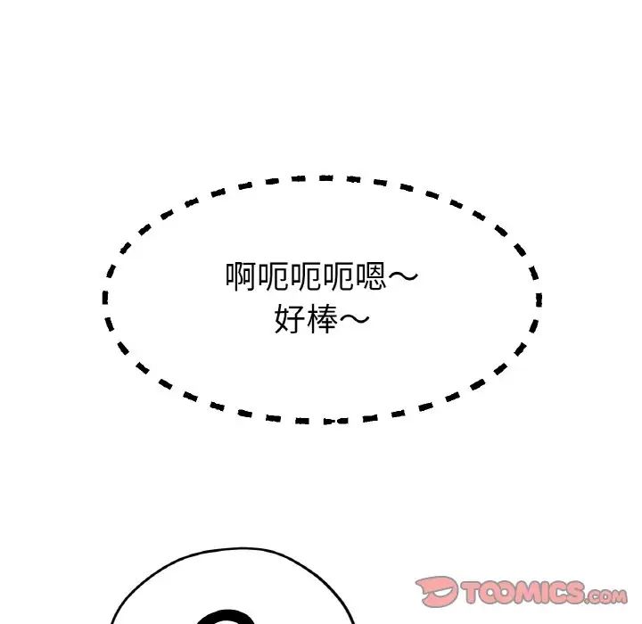 153P - 冰上之爱/冰上恋人