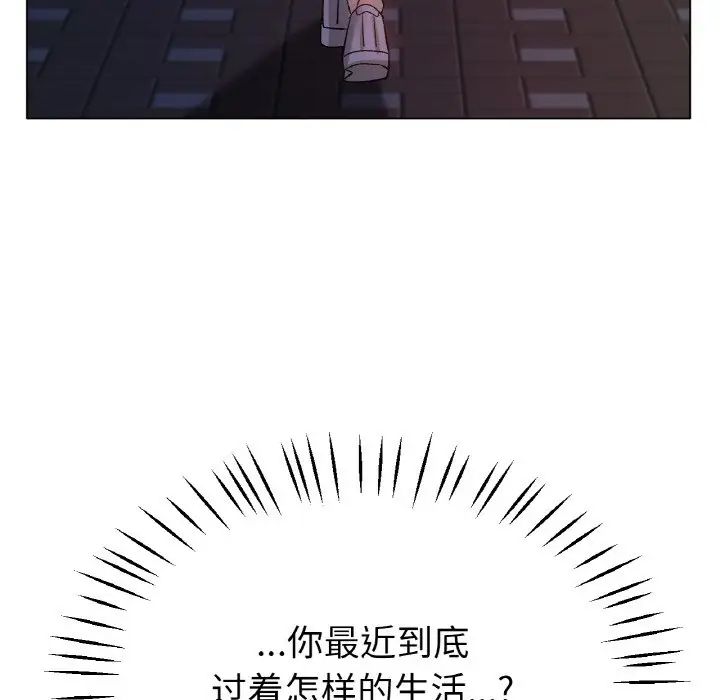16P - 冰上之爱/冰上恋人