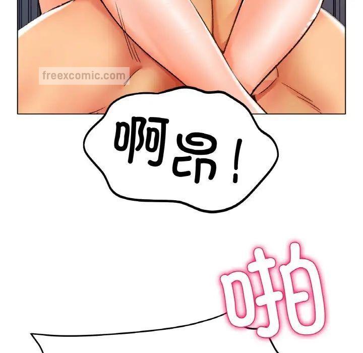 42P - 冰上之爱/冰上恋人