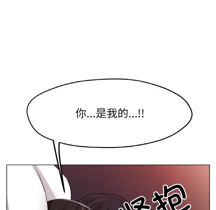 60P - 冰上之爱/冰上恋人
