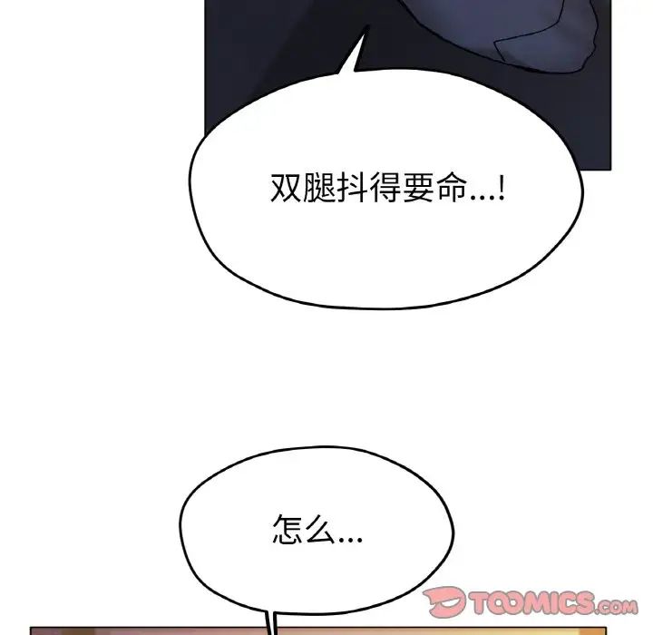 69P - 冰上之爱/冰上恋人