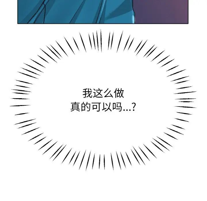 85P - 冰上之爱/冰上恋人