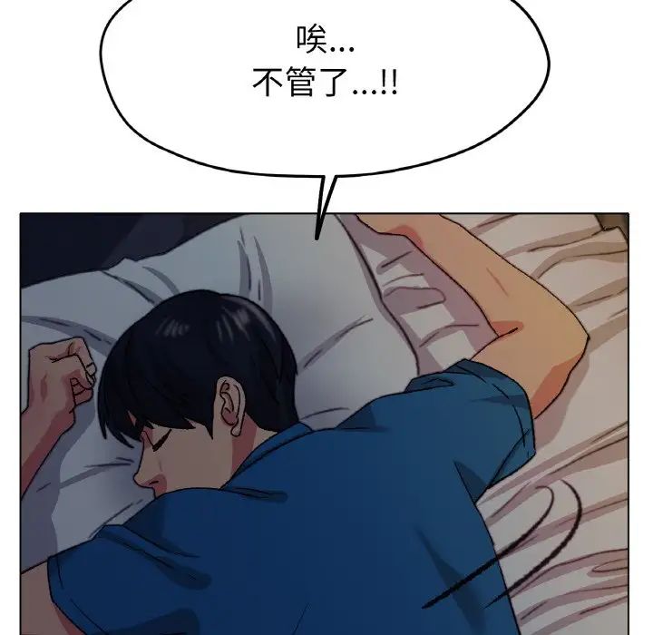 90P - 冰上之爱/冰上恋人