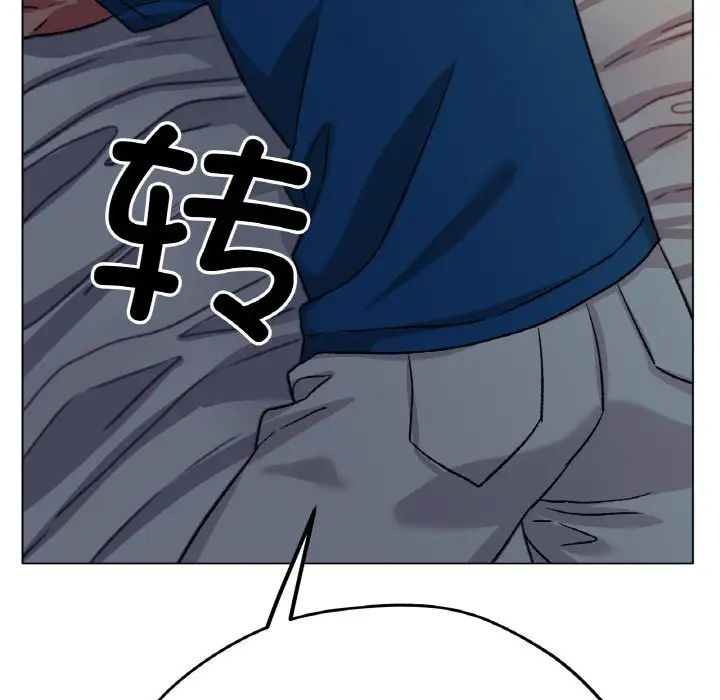 91P - 冰上之爱/冰上恋人