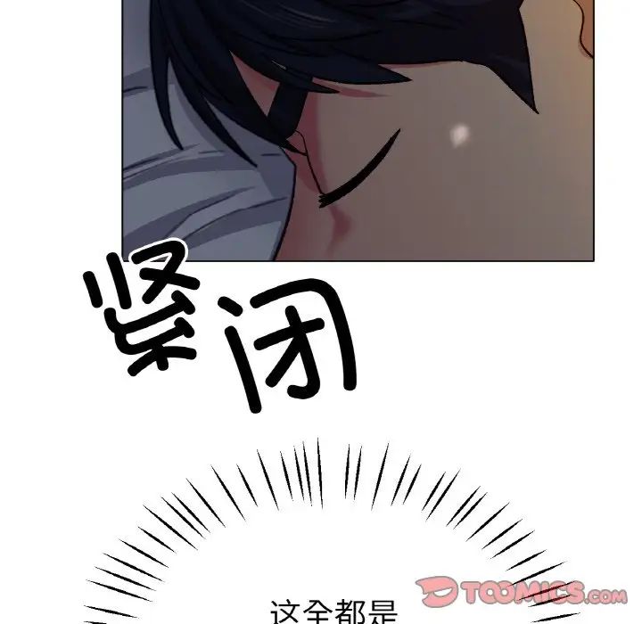 93P - 冰上之爱/冰上恋人
