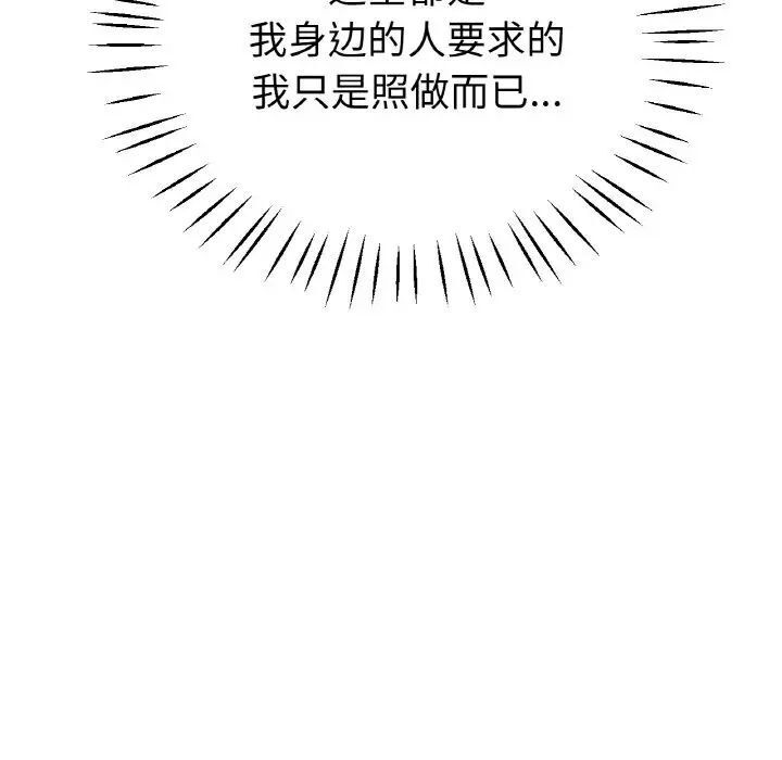 94P - 冰上之爱/冰上恋人