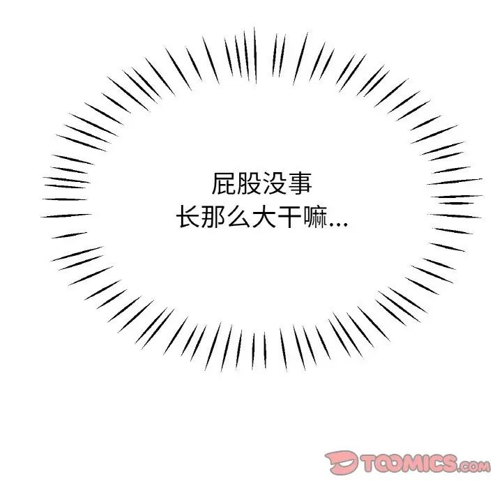 99P - 冰上之爱/冰上恋人