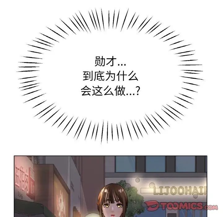 9P - 冰上之爱/冰上恋人
