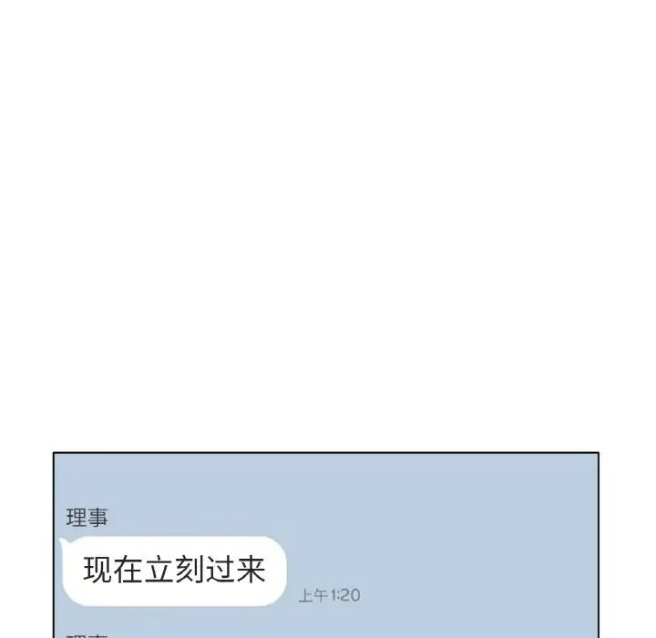 101P - 冰上之爱/冰上恋人